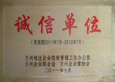 ¤ɫҵ޹˾ٻ2011ŵλ